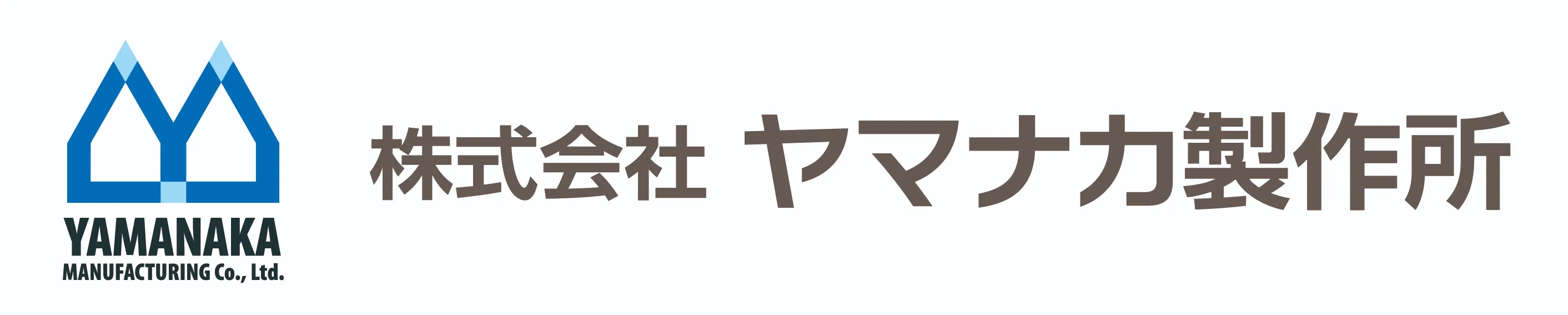 ㈱ヤマナカ製作所様