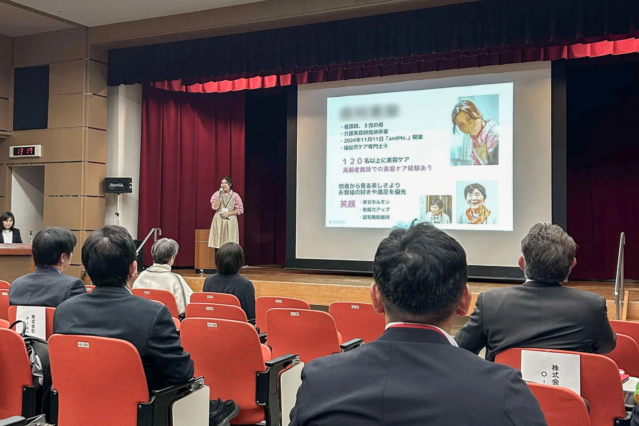 2024年度公開プレゼンテーションの様子