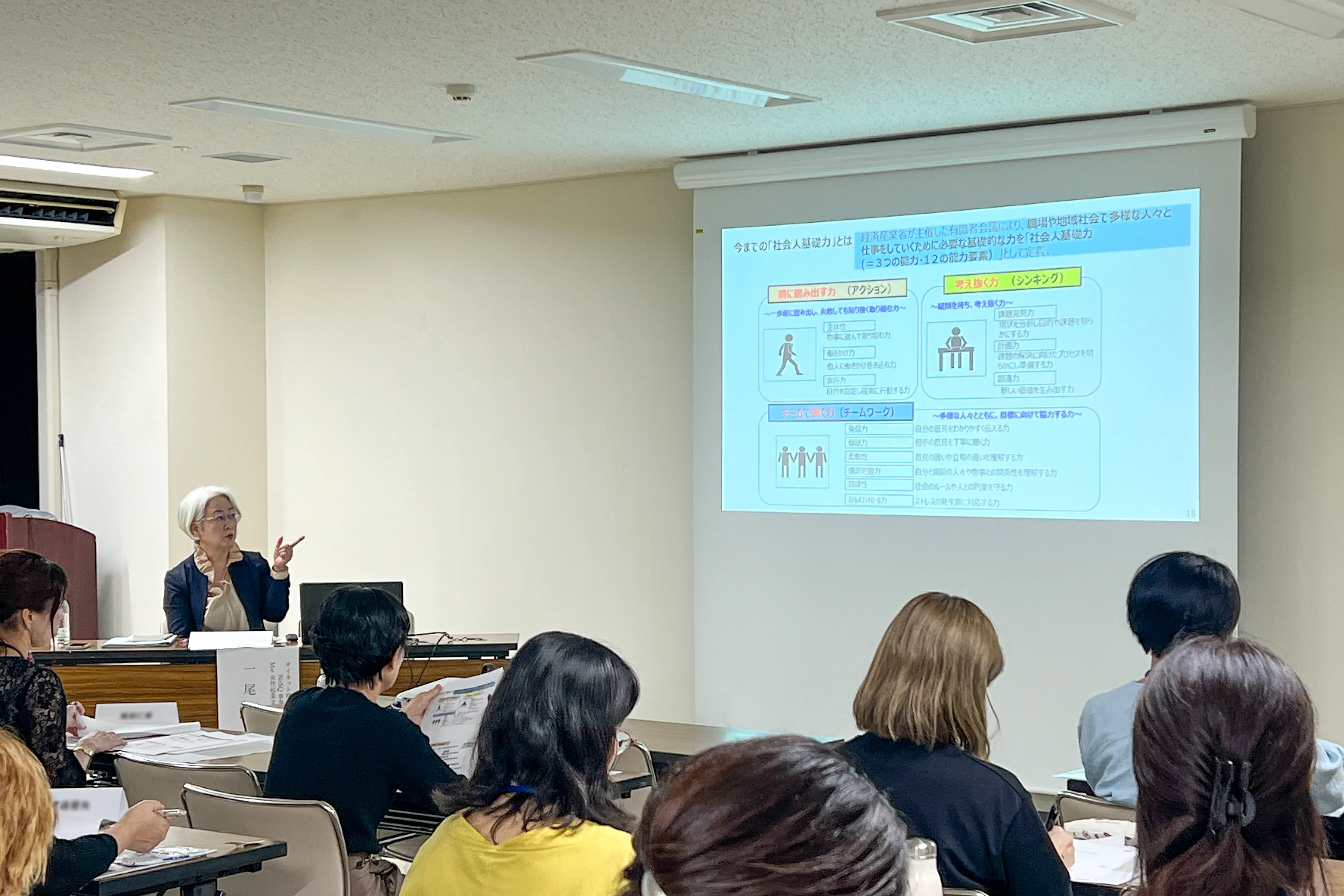 過去の講座の様子4
